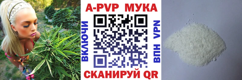 Где купить наркоту Белая Калитва Alpha-PVP ГАШ Конопля COCAIN