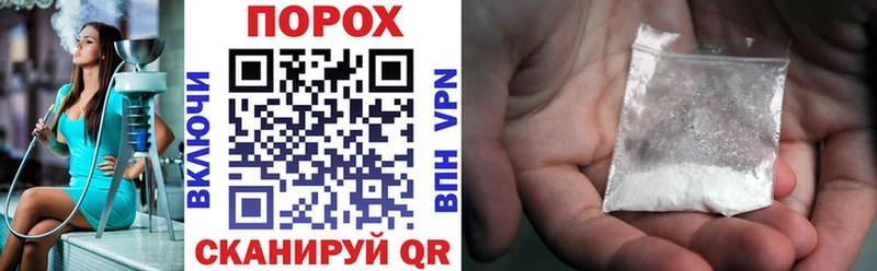 как найти закладки  Белая Калитва  ссылка на мегу tor  Амфетамин Розовый 
