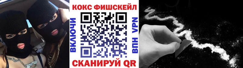 hydra ONION  Белая Калитва  COCAIN Fish Scale 