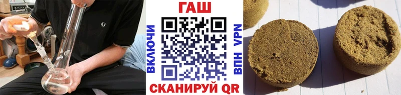 ГАШ Cannabis  Белая Калитва 