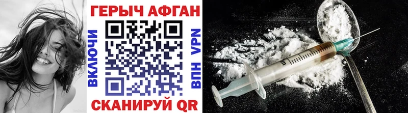 даркнет сайт  Белая Калитва  shop как зайти  Героин герыч 