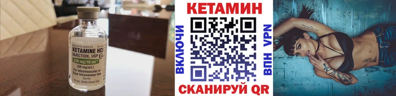 КЕТАМИН VHQ blacksprut зеркало Белая Калитва