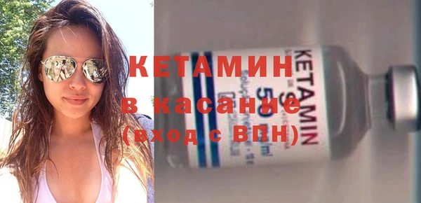 МДМА Новодвинск