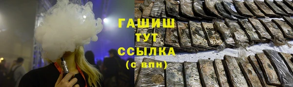 а пвп мука Новокубанск