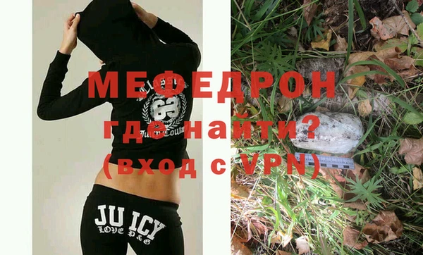 круглые Абаза