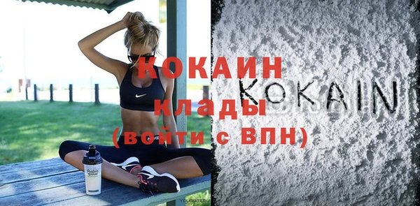 а пвп мука Новокубанск