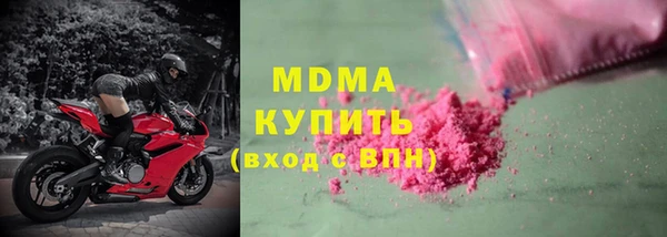 стаф Новозыбков