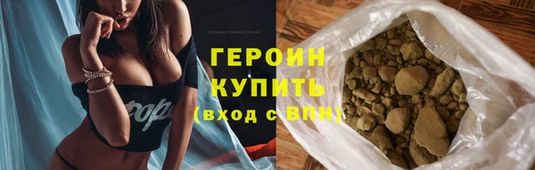 стаф Новозыбков