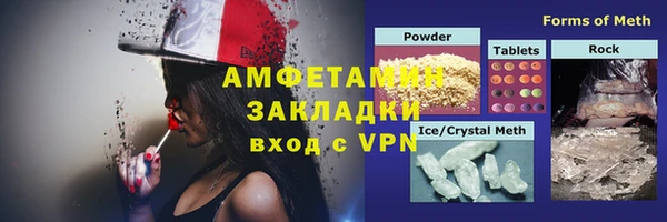 кокаин VHQ Абдулино
