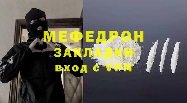 кокаин VHQ Абдулино