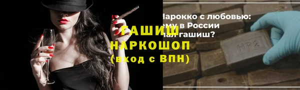 а пвп мука Новокубанск