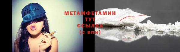 стаф Новозыбков