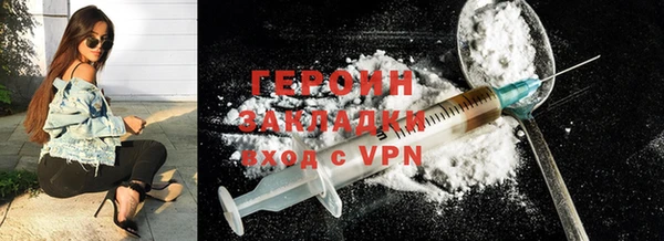 стаф Новозыбков