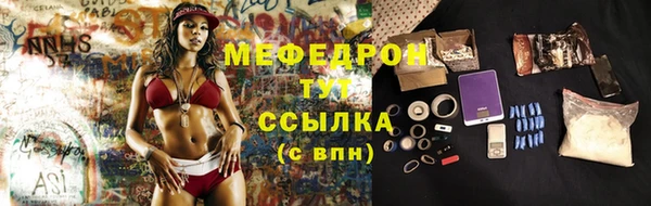 индика Абинск