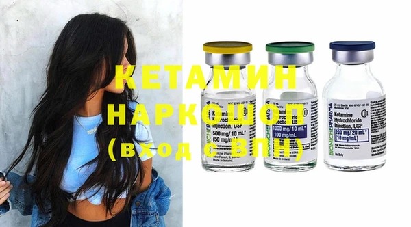 МДМА Новодвинск