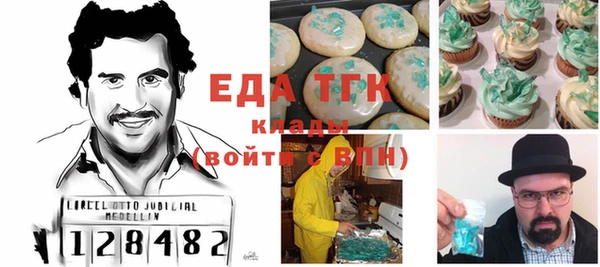 а пвп мука Новокубанск
