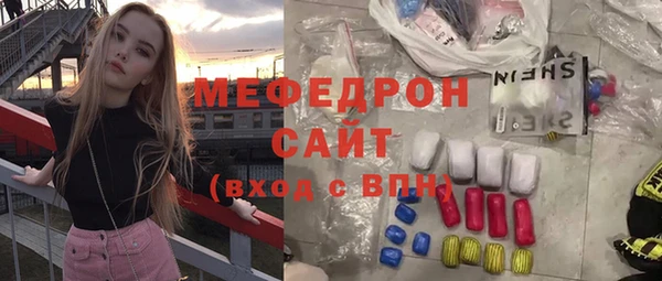 кокаин VHQ Абдулино