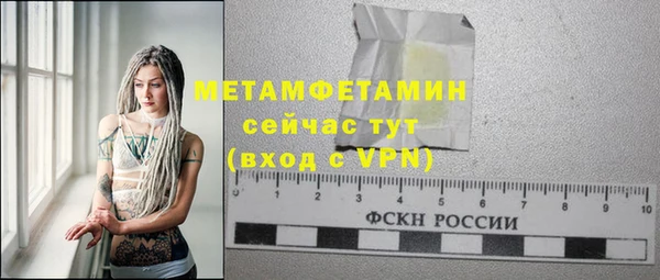 прущий лед Балабаново