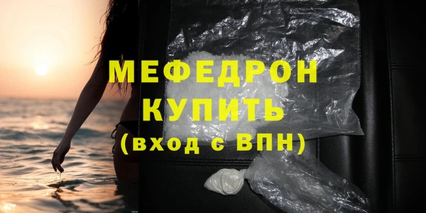 а пвп мука Новокубанск