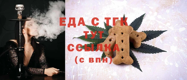 круглые Абаза