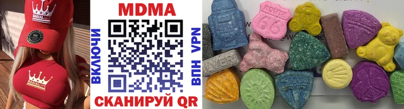 МДМА VHQ  Белая Калитва 