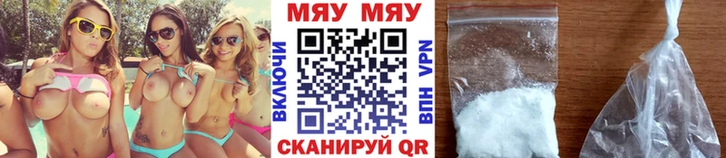 omg рабочий сайт  Белая Калитва  Меф мука 