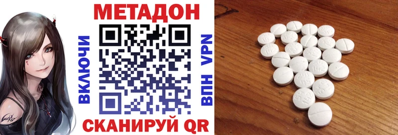 купить   Белая Калитва  МЕТАДОН белоснежный 