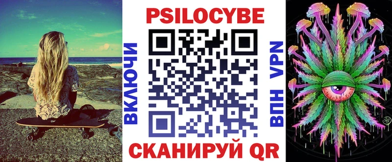 Галлюциногенные грибы Psilocybine cubensis Белая Калитва